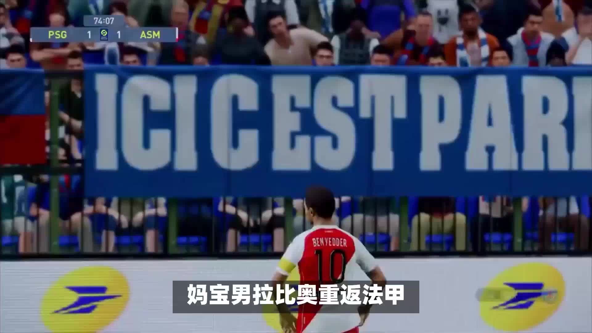 育圈的焦